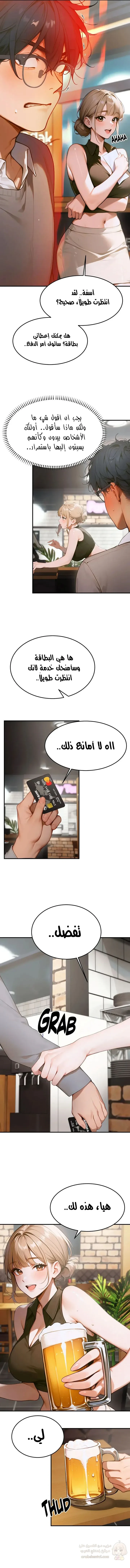 كانغ ماجي: لعنة الرغبة - 10 - 69283ae6dbd3f_MuYt.webp